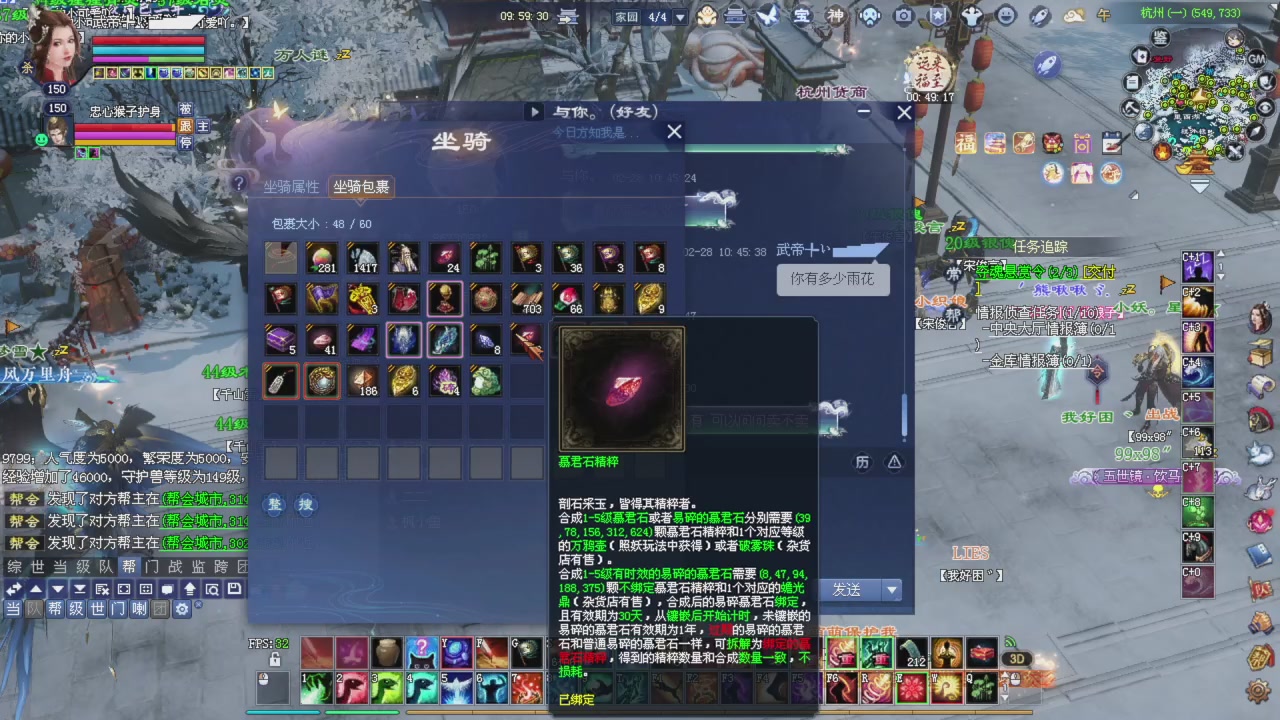 上师傅老刀全部干掉