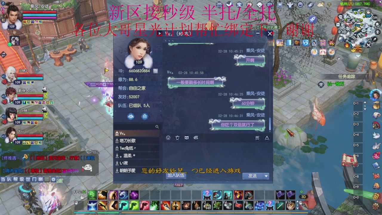 接细节全托,秒级绑星光