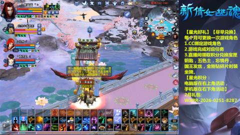 能绑定下星光吗？636幸运日常、守财