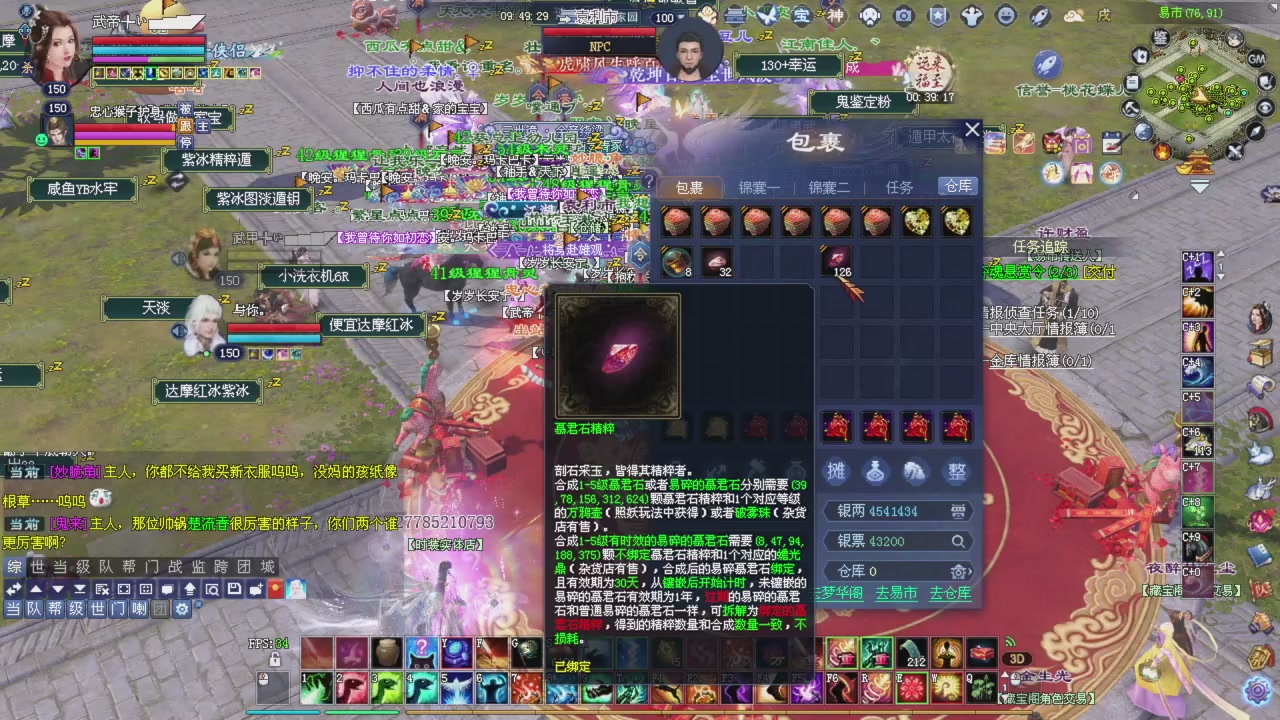 上师傅老刀全部干掉