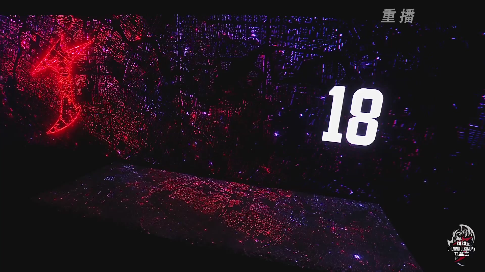 【重播】2025永劫无间 世界冠军赛