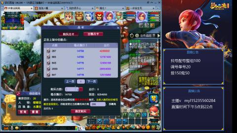 175日常估价配号调号