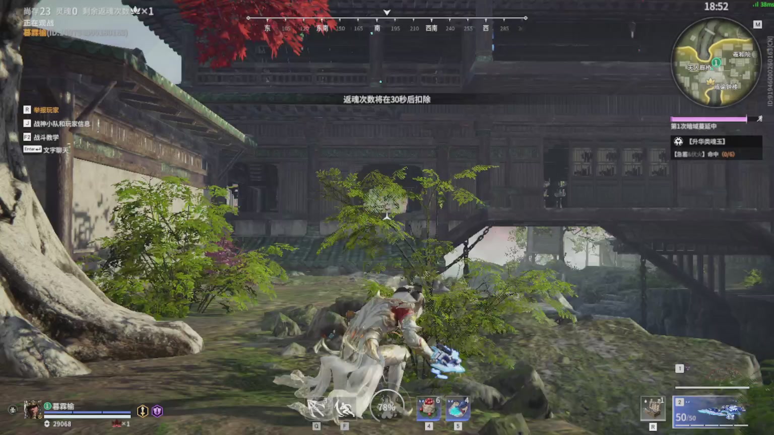 卿梦安心的直播间