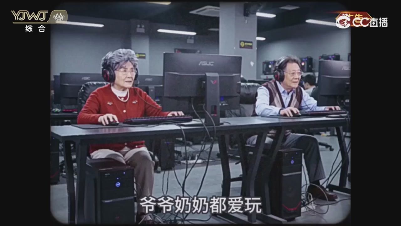 2026永劫无间新春会——武道新途全片回顾