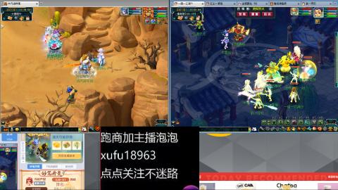 接跑商跑环帮贡成就