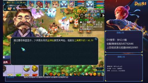 估配调出一条龙