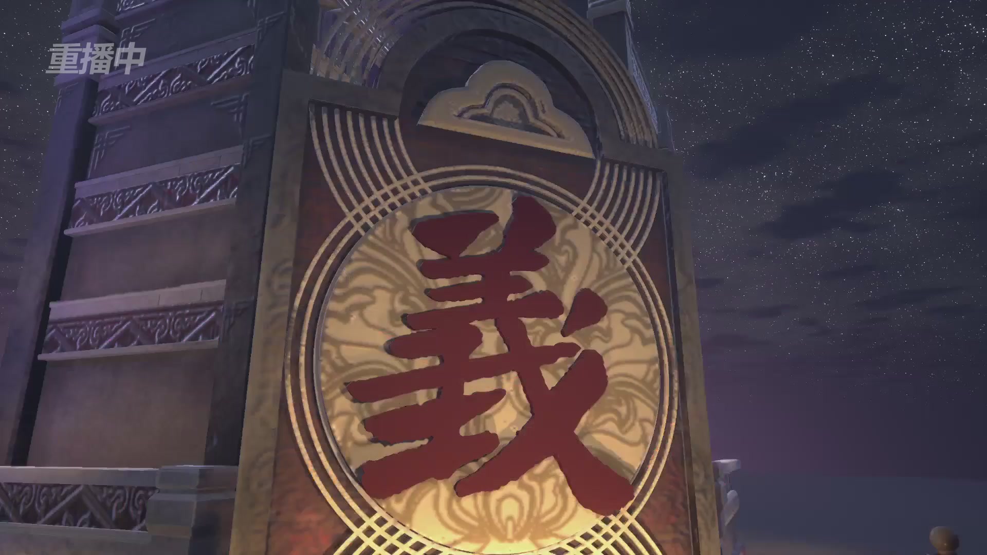 【重播】第38联帮派联赛-建设模式