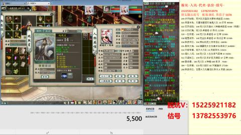 脱坑估价代卖单号组号养5078娃