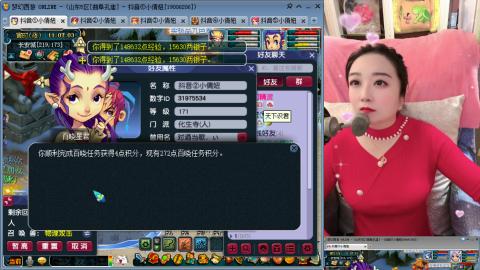 曲阜孔庙（青岛即墨姑娘）