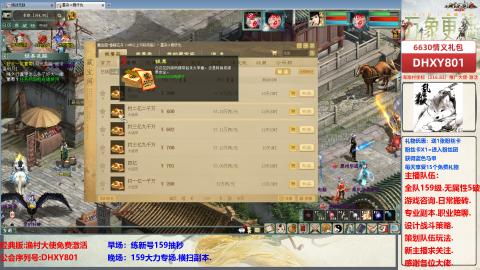 大力撸怪.游戏咨询.专业陪聊.