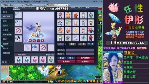 全服帮换帆板飞天舞飘带合鸣施法特效等积分