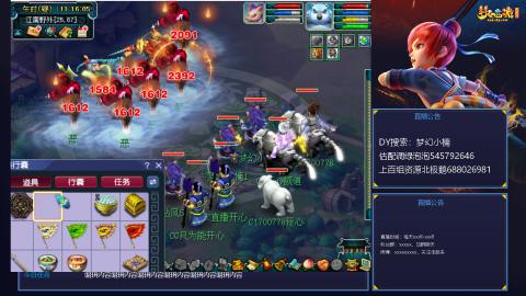 估配调出一条龙