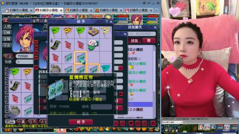 曲阜孔庙（青岛即墨姑娘）