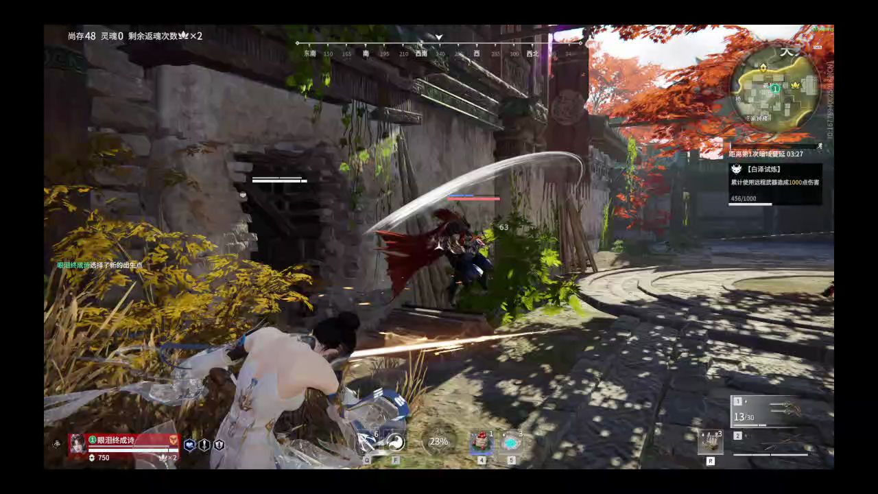 【永劫无间】【玉玲珑-快速比赛单人-精彩集锦-20260228-10-54-41】