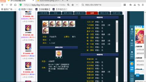 欢迎来到我的直播间