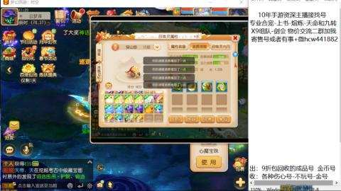 接熔练-找号-金银-练宠粽子月饼