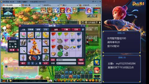 175日常估价配号调号