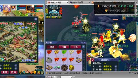 雪山区内帮战招人