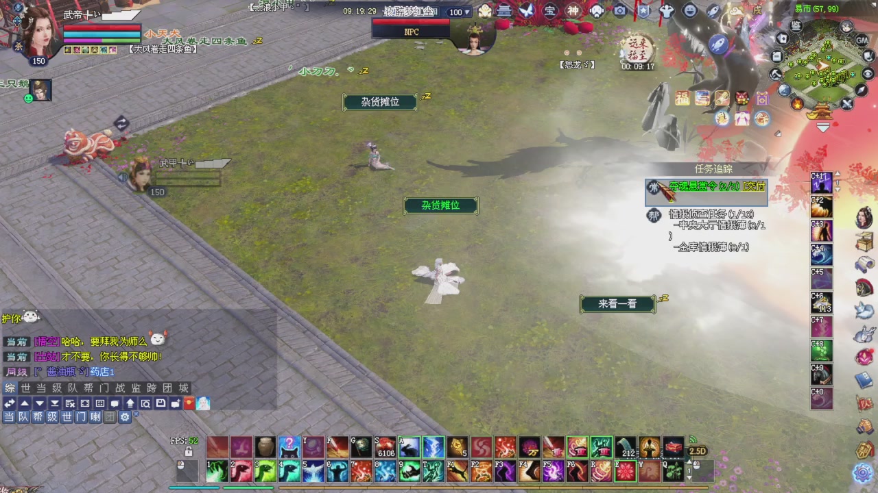 上师傅老刀全部干掉