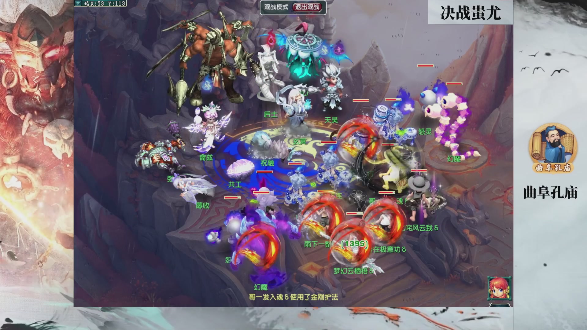 【重播】第235届武神坛-淘汰赛