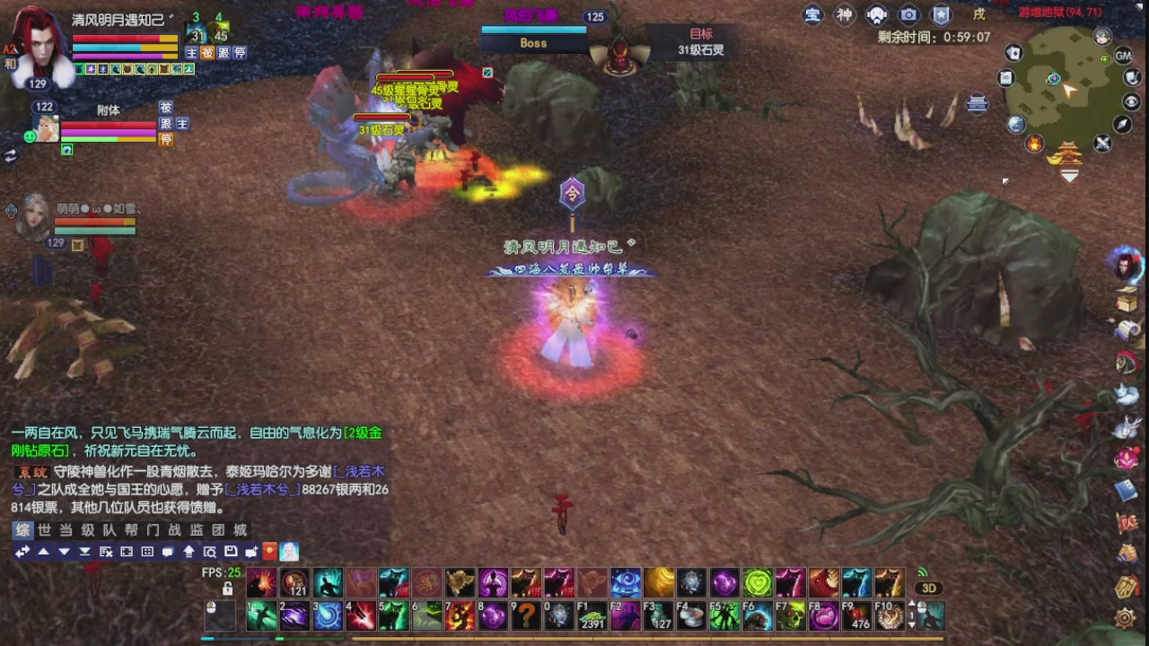 大家新年快乐丫