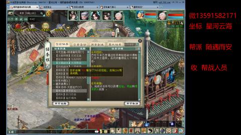 星河云海垃圾队