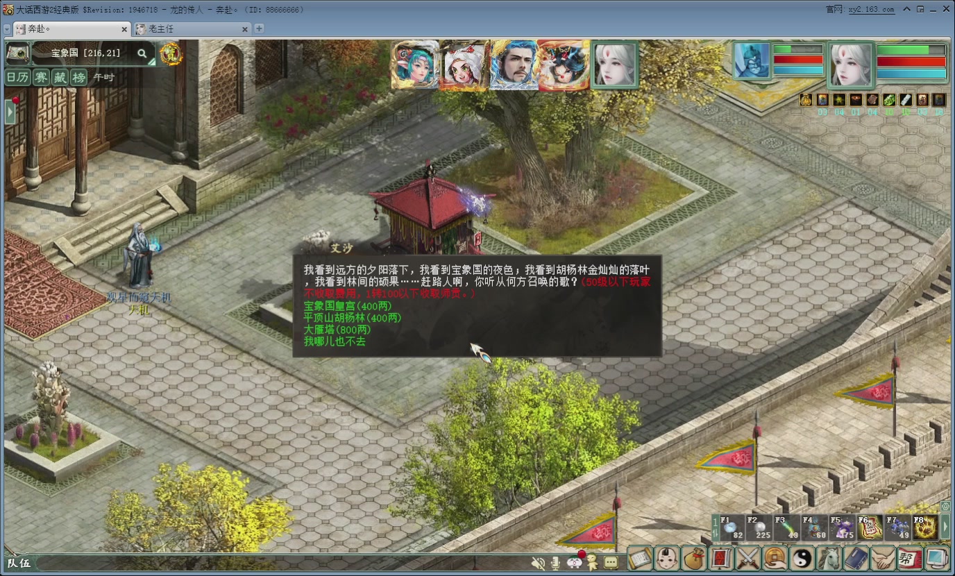 七彩太子直播间