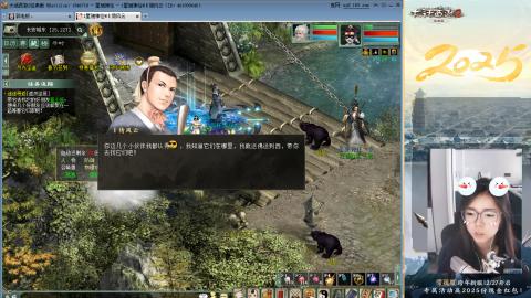 红颜知己火炮上午9.30找固定队