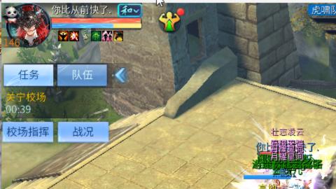 接明星赛 托管首席宗师比武