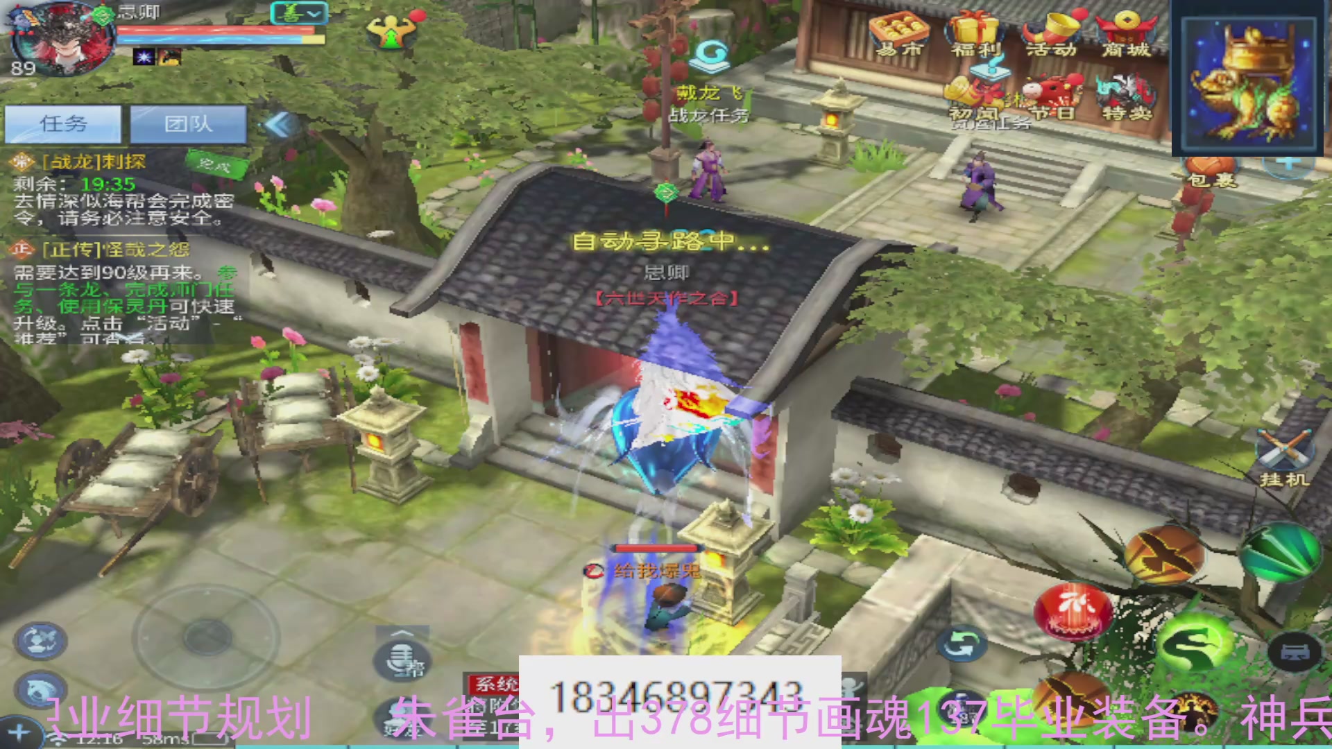 需要托管么？倩女最敬业主播