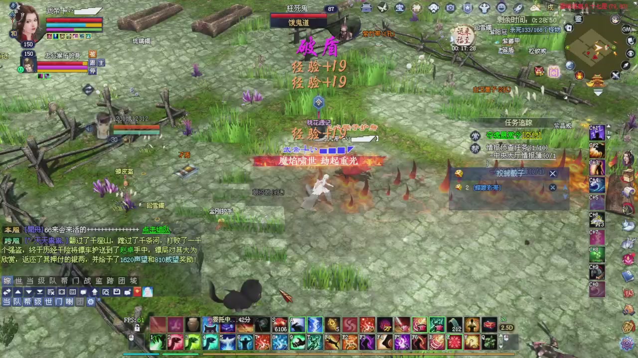 上师傅老刀全部干掉