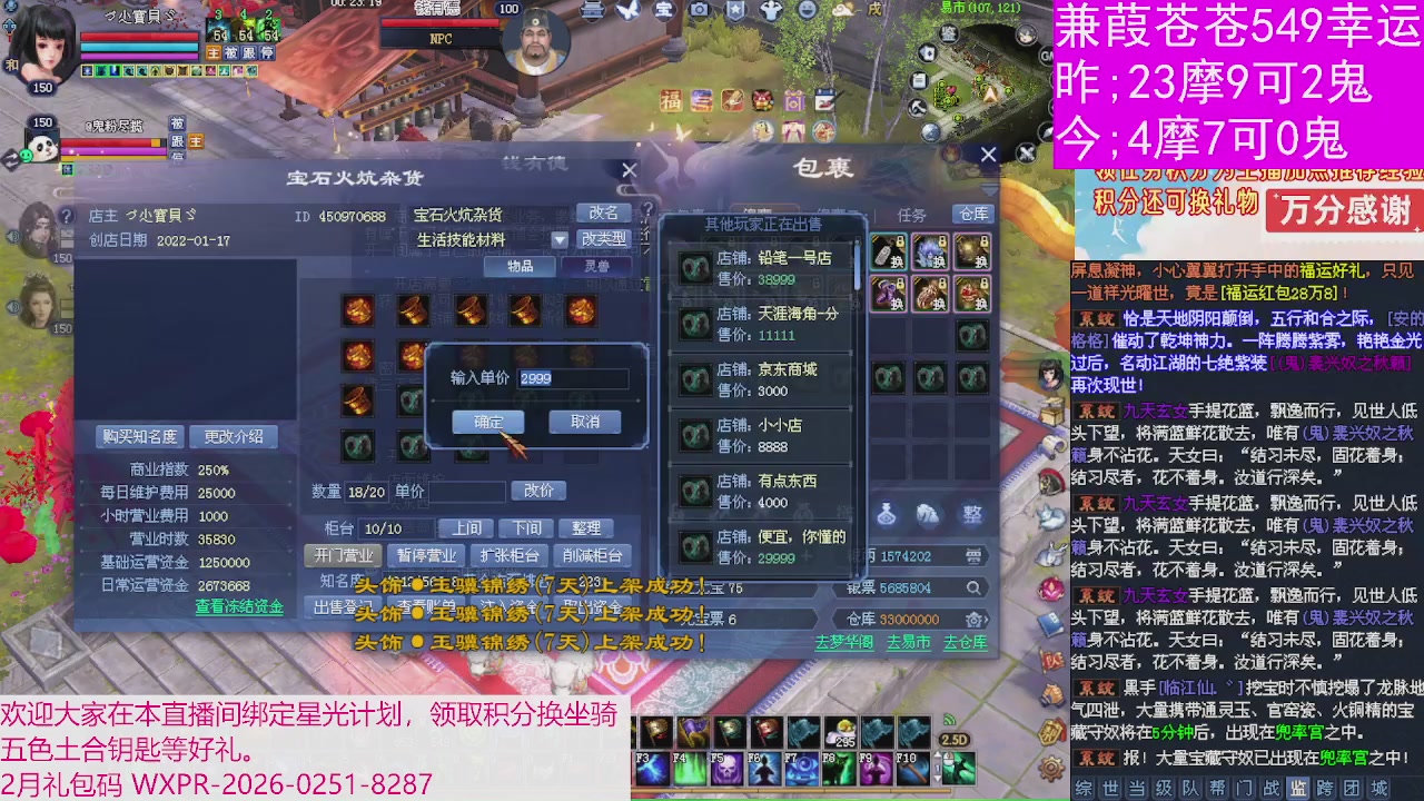 人来人往，留下的都是真的