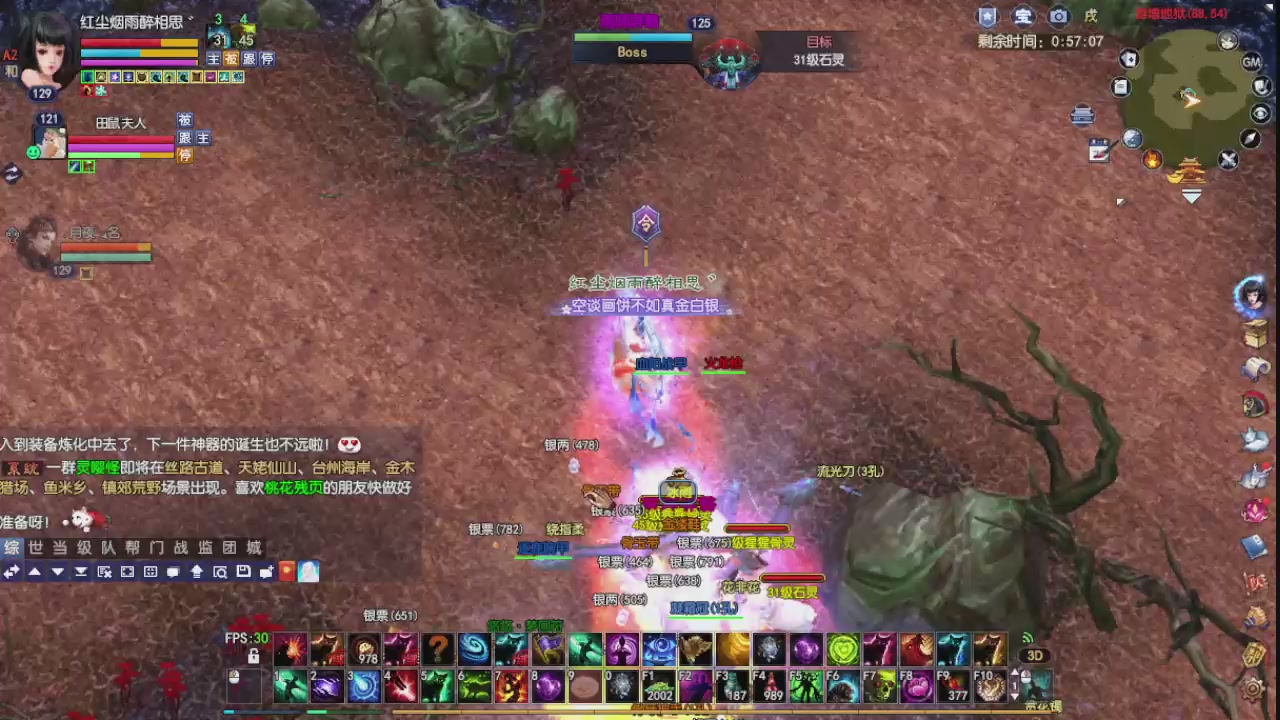 大家新年快乐丫