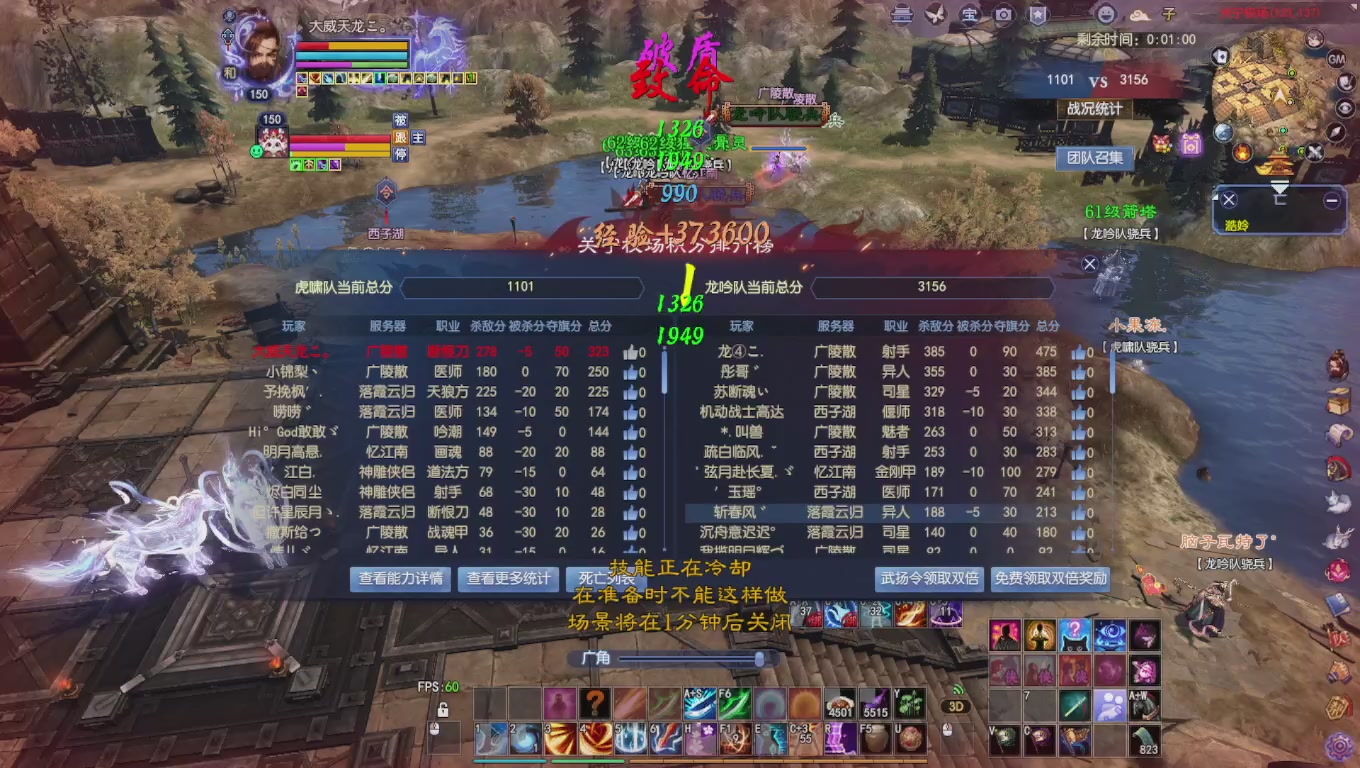 头可断血可流老子是你可遇不可求