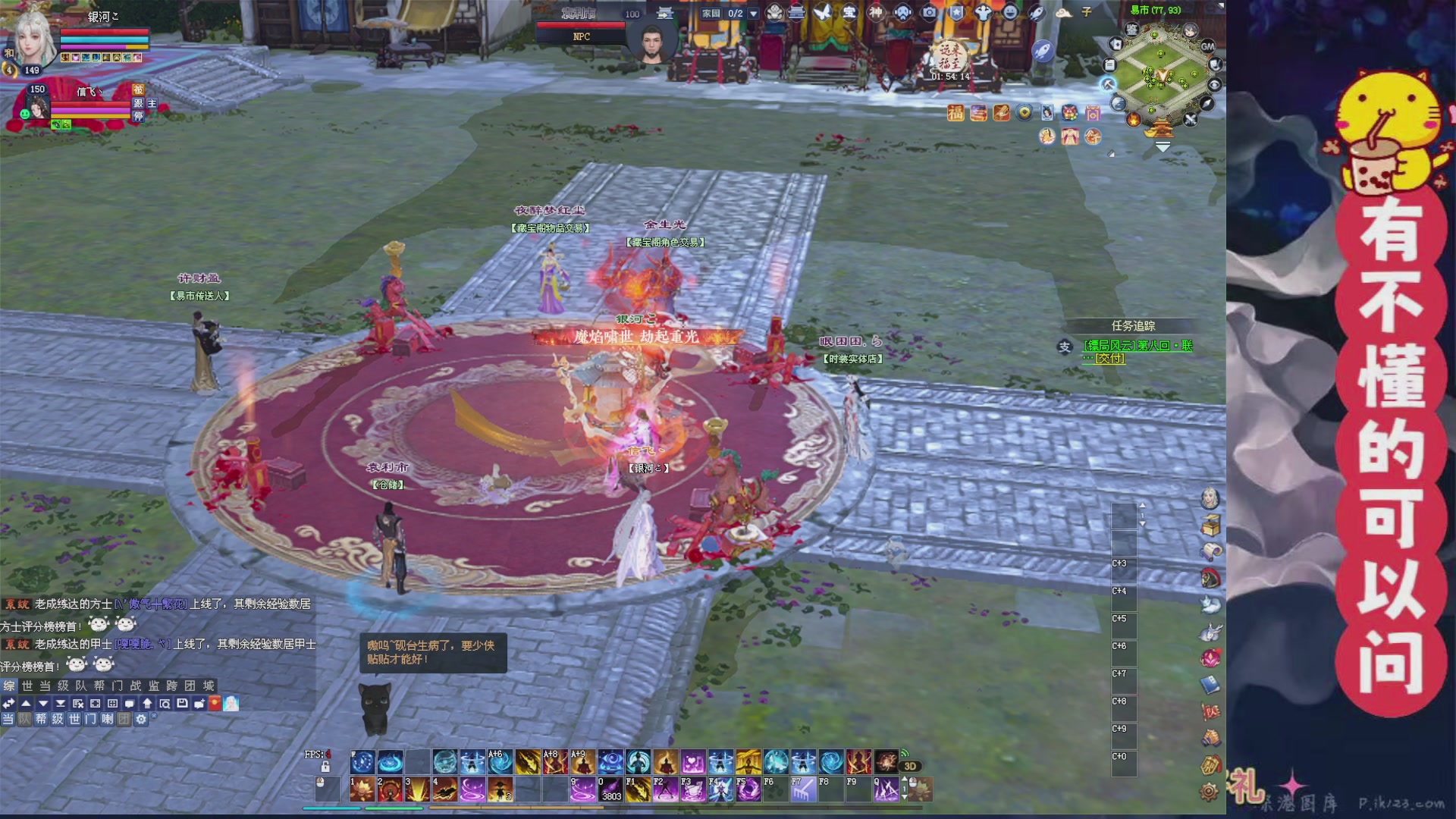 绑定主播领取星光积分啦