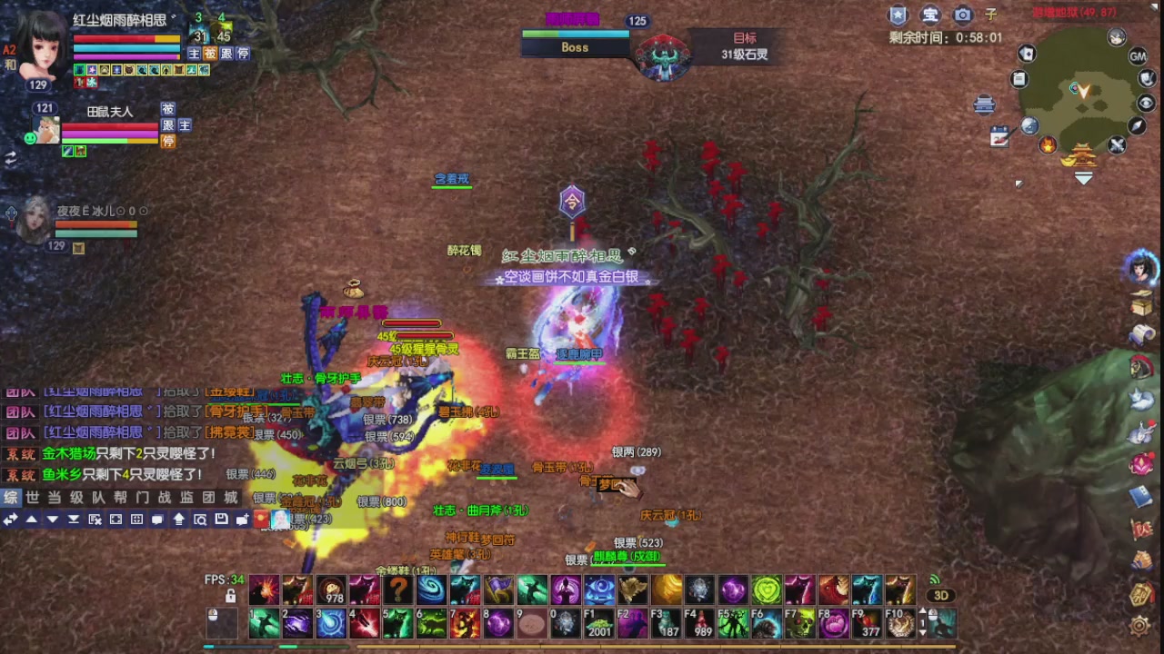 大家新年快乐丫