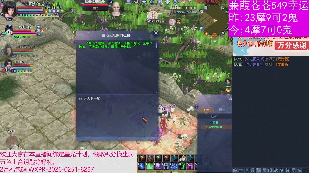 人来人往，留下的都是真的