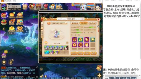 接熔练-找号-金银-练宠粽子月饼