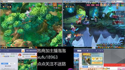 接跑商跑环帮贡成就