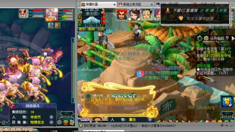 雪山区内帮战招人