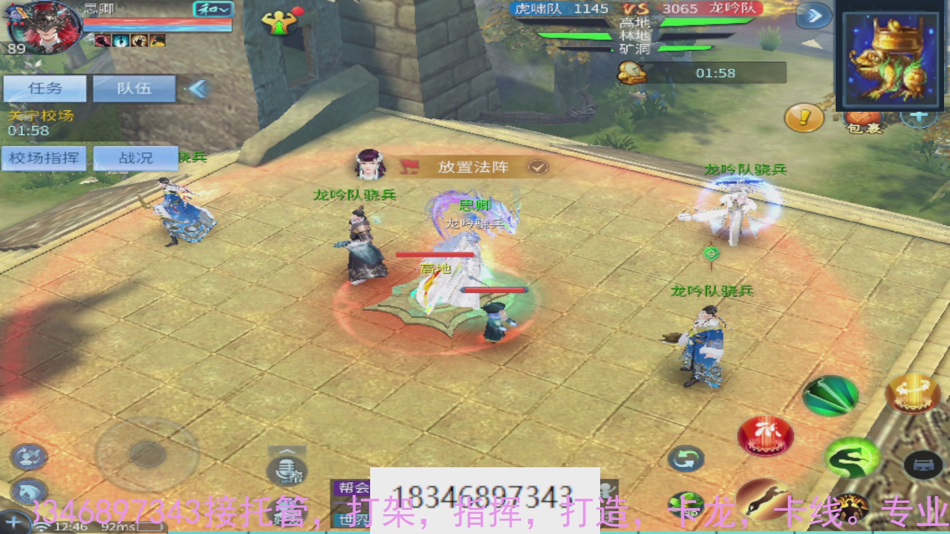 需要托管么？倩女最敬业主播