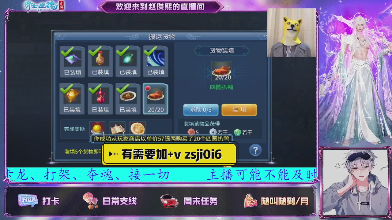 接托管、接各种~