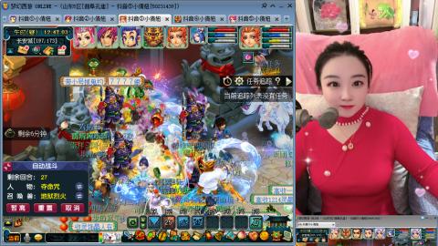 曲阜孔庙（青岛即墨姑娘）