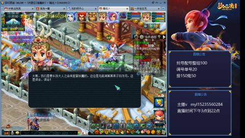 175日常估价配号调号