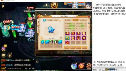 接熔练-找号-金银-练宠粽子月饼