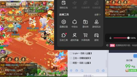 精锐指挥质检员！