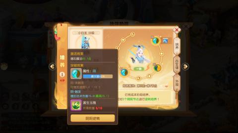 梦幻西游手游日常直播