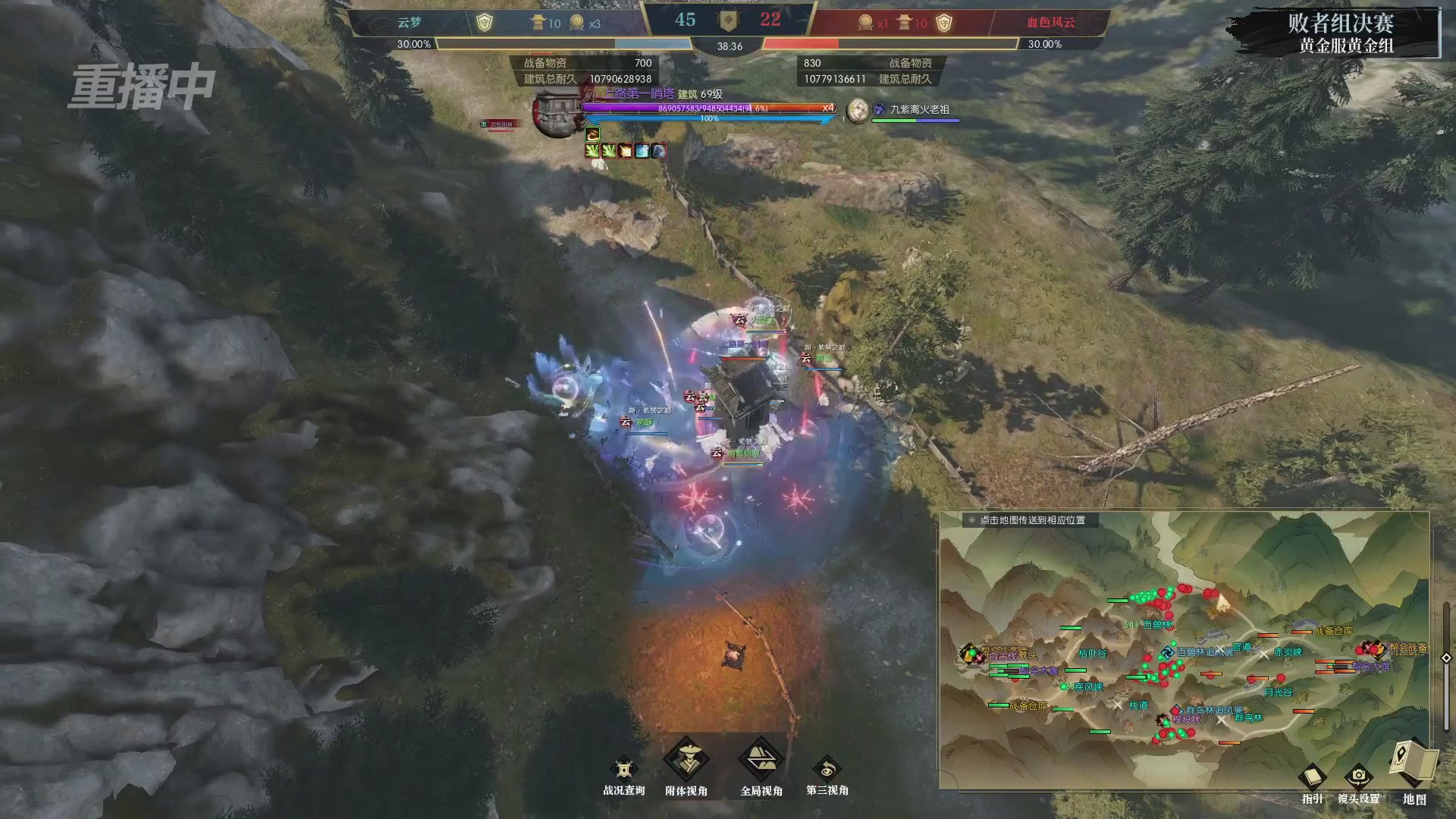 【重播】第二届黄金服诸神之战淘汰赛DAY3