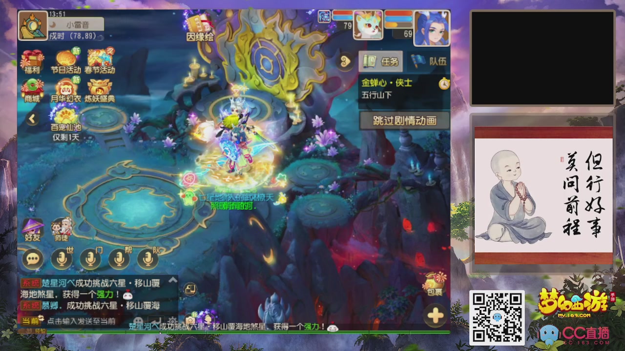 2026新年快乐！！！！