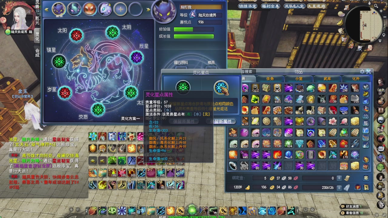 追梦马灵化四条回避